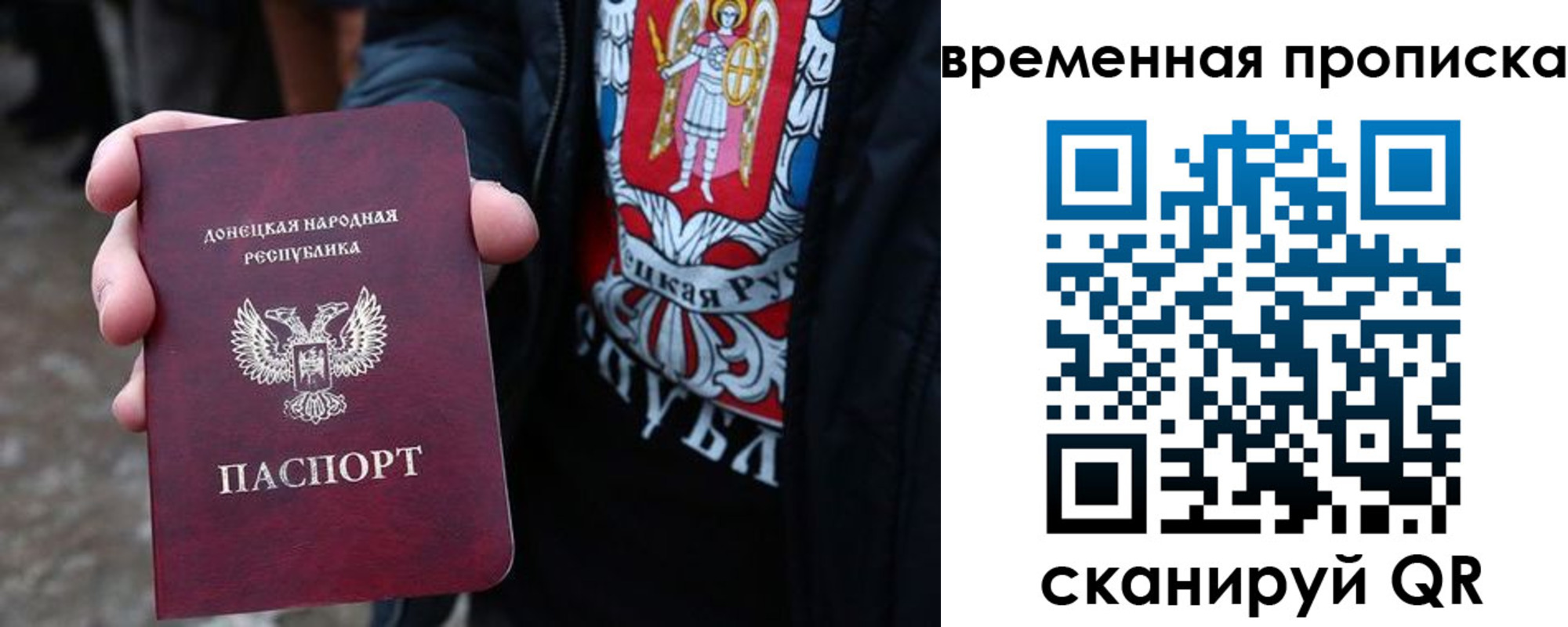 миграционный учет в Томской области