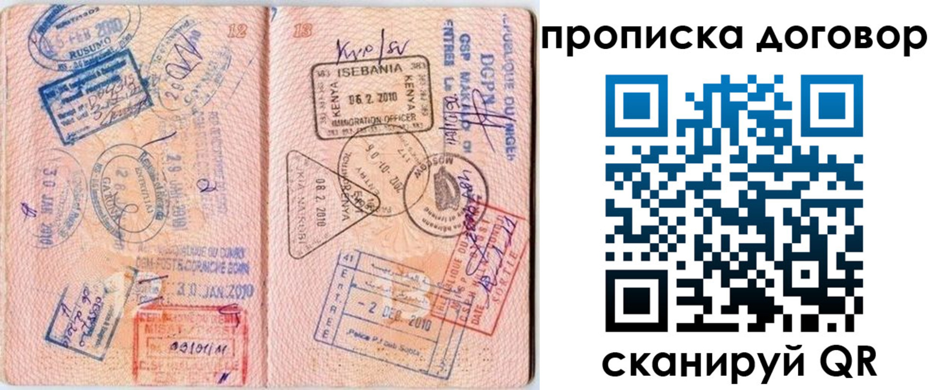 форма 3 в Томской области