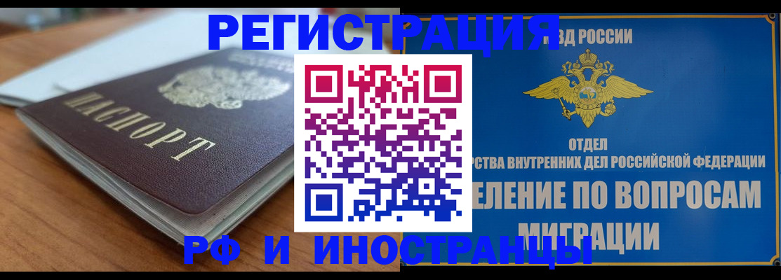 регистрация для школы в Томской области