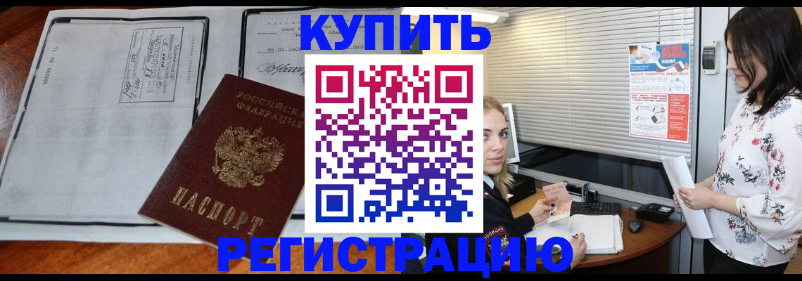 регистрация для школы в Томской области